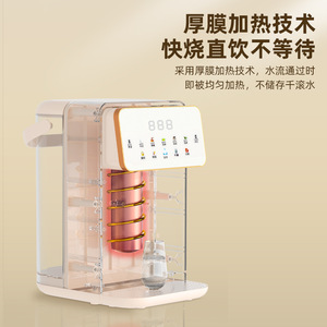 Dispensador de Agua Caliente Instantáneo de Encimera, Filtro de Agua Pequeño, Eléctrico 220V, Carcasa de Plástico, Función de Calentamiento - Product Image 5