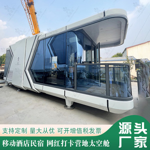 Contenedor de Envío Modificado para Oficina, Diseño Moderno, Casa Contenedor con Estructura de Acero para Obras de Construcción y Zonas Turísticas - Product Image 1