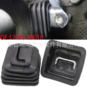 Cache-poussière de fourche d'embrayage 414274A000 pour Mitsubishi Hyundai Kia JAC Refine Tucson – Pièce de rechange pour soufflet de crémaillère de direction - Product Image 5