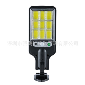LED Solar Street Lamp 12V <b>Remote</b> <b>Control</b> <b>Wall</b> Mount Outdoor Garden <b>Light</b> - Product Image 5