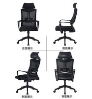 Chaise de bureau à dossier en maille réglable en hauteur, avec structure métallique, design durable, idéale pour les bureaux et les immeubles de bureaux - Meilleures ventes