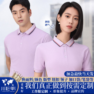 เสื้อโปโลผู้หญิงสีพื้นโพลีเอสเตอร์อ็อกซ์ฟอร์ดแขนสั้นสวมใส่ทุกวัน - Product Image 5