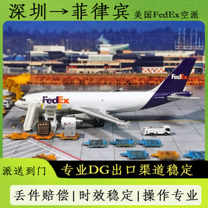 Démarreur de voiture Shenzhen Anda Xun avec batterie à 1000 cycles, éclairage LED, livraison porte-à-porte aux Philippines par FedEx Express - Product Image 4