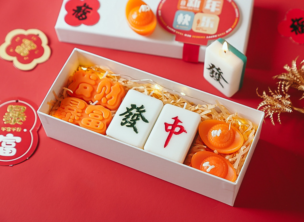 กล่องของขวัญความมั่งคั่งและความเจริญรุ่งเรือง