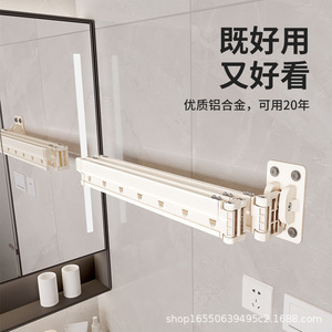 Aluminum Alloy Wall Mounted <b>Clothes</b> <b>Rack</b> Rectangle Fixed Drying <b>Rack</b> For Balcony Bedroom Bathroom - Product Image 4
