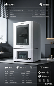 เครื่องพิมพ์ 3 มิติสำหรับงานทันตกรรม Phrozen Lumii DLP 2K ความละเอียดสูง 51 ไมครอน สำหรับพิมพ์แบบจำลองครอบฟัน ความเร็ว 90 มม./ชม. - Product Image 5