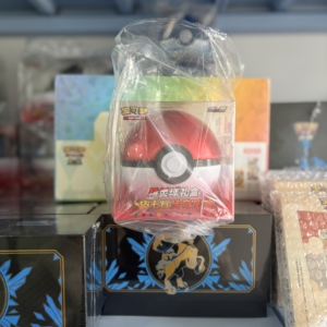Coffret Cadeau Pokémon Ultra Ball en Gros Édition SC avec Boosters <span class=keywords><strong>et</strong></span> Cartes Illustrées Inclus – Master Case - Product Image 2