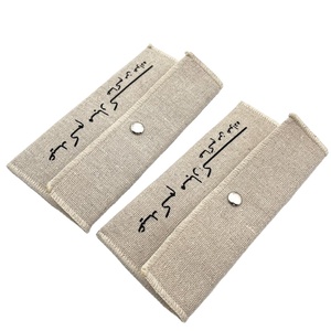 Pochette en jute et lin avec logo personnalisé, bouton et inscription arabe Eid Mubarak, sac cadeau pour les fêtes musulmanes - Product Image 4