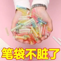 Capuchon de stylo transparent en plastique, protection pour l'école et le bureau, design mignon et féminin, pièce unique, cadeau pour camarade de classe