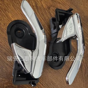 Ford Inner <b>Door</b> <b>Handle</b> YL8Z-7822602 EV58-59330A 2T2Z-7826602 For Kuga 2003-2012 <b>Replacement</b> Part ABS PA6 - Product Image 3