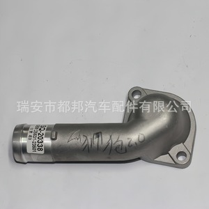 Manguera de Refrigerante Sq-Dubang 25631-23501 para Hyundai Huatei, Pieza de Repuesto para Suministro de Agua del Vehículo - Product Image 2