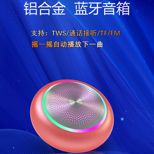 Loa Bluetooth không dây bán chạy nhất năm <span class=keywords><strong>2025</strong></span>, âm thanh <span class=keywords><strong>HiFi</strong></span>, thời gian chơi dài, âm trầm Stereo, đèn LED RGB, trình diễn ánh sáng - Product Image 4