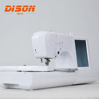 DS-ES5 Home Computer Embroidery Household Embroidery Sewing Integrated Machine