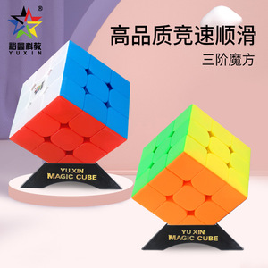Cubo <span class=keywords><strong>de</strong></span> <span class=keywords><strong>Rubik</strong></span> 3x3, Cubo Mágico, Rompecabezas Estimulante para el Cerebro, para Niños <span class=keywords><strong>de</strong></span> 5 a 7 Años, Juguete Unisex <span class=keywords><strong>de</strong></span> Chenghai, Guangdong - Product Image 3