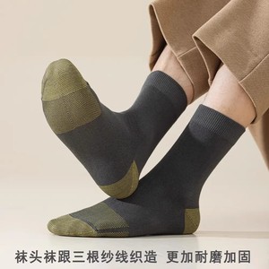 Women Crew Socks High Cotton Anti Bacterial Warm Moisture Wicking Casual Wear Resistant Solid Color Socks - Product Image 3
