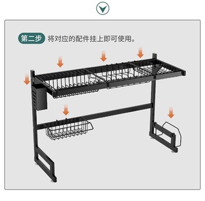 Étagère de cuisine industrielle en acier au carbone pour rangement de bols, avec supports amovibles, panier égouttoir pour vaisselle et organisateur d'évier - Product Image 6