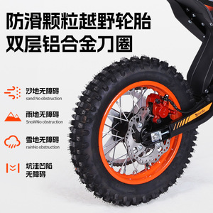 Moto électrique 48V 2000W tout-terrain pour adultes, vélo de course haute vitesse - Product Image 5