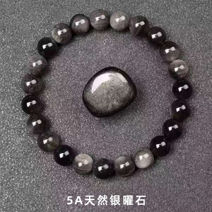 Chunky cao cấp AAA tự nhiên Reiki chữa bệnh tinh thần tinh thần bướm tiền Vòng đeo tay Citrine đen pha lê Vòng đeo tay cho phụ nữ - Product Image 6