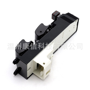 Interrupteur de lève-vitre neuf et d'occasion 84820-12480 pour Toyota Camry - Product Image 2