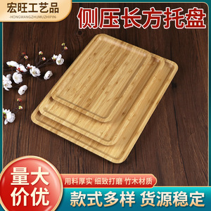 Rectangular <b>Bamboo</b> Serving Tray Set For Tea Coffee Hotel Restaurant Use - Product Image 5