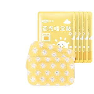 Calentador de Pies con Vapor de Artemisia Kefu, Compresa Térmica para Tobillos, Calentador de Pies y Muñecas, Calentador de Pies con Moxibustión - Product Image 1