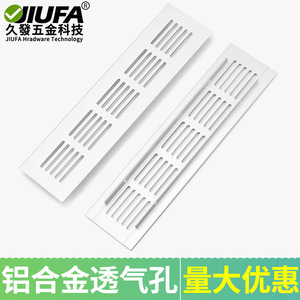 Rejilla de Ventilación de Aleación de Aluminio JIUFA de 50 mm x 150 mm para Panel de Puerta de Armario de Zapatos, Plana, para Disipación de Calor y Ventilación - Product Image 3