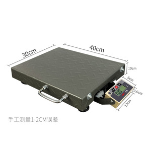 เครื่องชั่งน้ำหนักดิจิตอลแบบพกพา Veidt Weighing Superior TCS รุ่น DZ-29 พร้อมจอ LCD รองรับ Wifi และ Bluetooth  ปรับแต่งได้ตามความต้องการ (OEM)  สำหรับชั่งน้ำหนักพัสดุ - Product Image 2