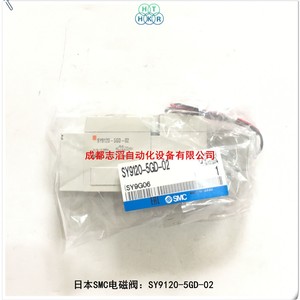 Válvula Electromagnética Smc Sy9120-5gd-02 de 5 Vías, Tipo de Tubería Directa Operada por Piloto para Control de Gas - Product Image 1