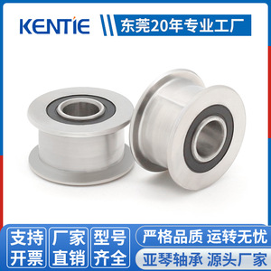 Roulement à billes à gorge profonde à double gorge non standard MR115RS en gros pour l'automatisation de l'entreposage logistique, poulie de rail de guidage - Product Image 5