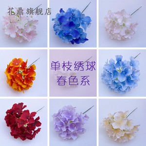 Bouquet d'hortensias artificiels 5 têtes, fleurs en soie faites à la main pour mariage et décoration intérieure 10cm-30cm - Product Image 4