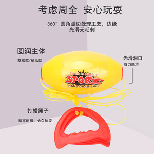 Jouet interactif en plastique Pullball pour enfants et adolescents, équipement d'entraînement de réaction - Product Image 1