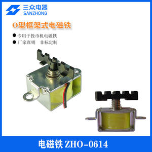 Módulo de Control de Freno Electromagnético Tipo Push-Pull ZHO-0614, Control Electrónico Automático Transfronterizo, Gran Venta - Product Image 5