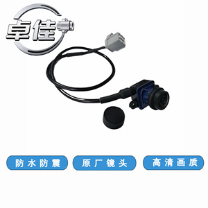 Zj Reverse Camera 56038990AA 1WY78GW7AA Waterproof For Dodge <b>Dart</b> Rearview High Definition - Product Image 2