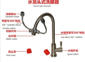 Estación de lavado de ojos Personal, montaje en cubierta de doble propósito, para <span class=keywords><strong>laboratorio</strong></span>, grifo - Product Image 5