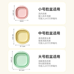 Foldable Washbasin Large Square Type Thickened Portable For Baby Bathing And Daily Use - Product Image 5