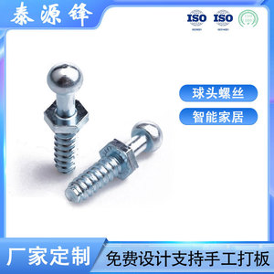 Vis à tête sphérique sur mesure M7 en acier au carbone zingué pour éclairages automobiles - Product Image 5