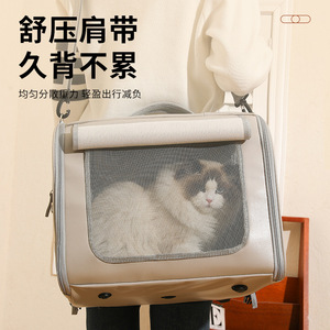 Summer portable <b>cat</b> bag, <b>cat</b> <b>backpack</b>, pet dog bag, crossbody bag, stress-resistant, large capacity, wholesale. - Product Image 1