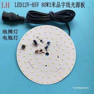 Led <b>12V</b> 100W Light Board With Bending Pipe For Night Market Stall Lighting - Product Image 5