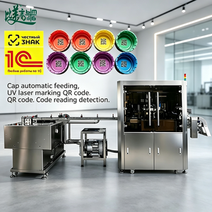 Automatic <b>Bottle</b> Cap UV Laser Marking Machine <b>with</b> GS1 One Item One Code and ASL BELGISI for <b>Water</b> <b>Bottle</b> Filling Production - Product Image 1