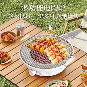 Electric Ceramic Grill Wjx 888 1 Burner Outdoor Barbecue Portable Lightweight Smokeless Cooking - Product Image 1