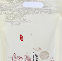 Sac à riz Donser en PP, résistant aux chocs, avec fermeture à cordon, imprimé en gravure