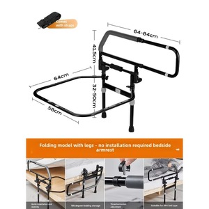 Professional Supplier Portable Elderly Patient Care Medical Anti-Slip Bed Assist Rail Grab Bar Handrail - Product Image 5