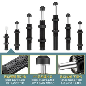 Amortiguador Hidráulico Qingze 0806 1008 1412 1210 1416 2020 de Acero Aleado para Reducción de Vibraciones - Product Image 2