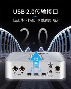 Tarjeta de Sonido Externa Aiken 2nano de 2 Canales, Dispositivo Universal para Transmisión en Vivo, Canto y Grabación con Interfaz USB - Product Image 5