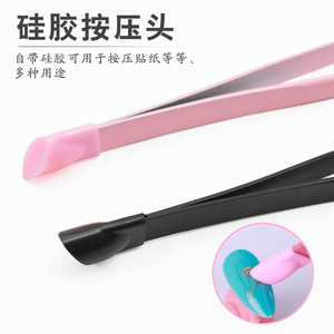 Manicure Tweezers Straight Head 14cm Silicone Presser For Rhinestone Setting And Nail Art - Product Image 1