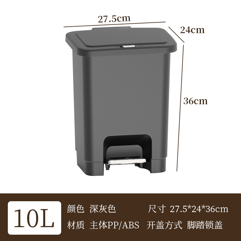 TG2950-Gris foncé 10L