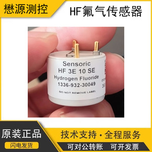 เซ็นเซอร์ฟลูออไรด์ไฮโดรเจน HF 3E 10SE 4 ซีรีส์ 0-10 ppm เครื่องตรวจจับก๊าซพิษแบบอิเล็กโทรเคมีสำหรับการตรวจสอบและตรวจจับการรั่วไหล - Product Image 5