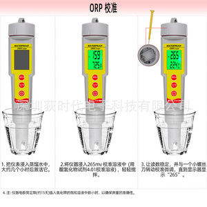 Medidor de ORP digital ORP619, medidor de calidad del agua a prueba de agua con pantalla de temperatura para uso en piscinas, spas y laboratorios - Product Image 5