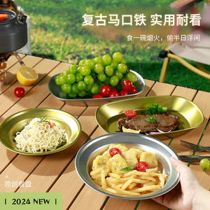 จานดีบุกสำหรับใช้งานกลางแจ้ง สีทองธรรมชาติ หลายลาย สำหรับแคมป์ปิ้ง ขนมหวาน ของว่าง กาแฟ ชา อาหารโรงแรม - Product Image 4