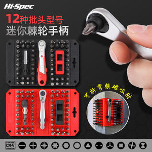 ชุดประแจวงล้อขนาดเล็ก 59 ชิ้น ยี่ห้อซิเม็ง ชุดดอกไขควงหกเหลี่ยม เมตริก ผลิตจากเหล็กโครเมียมวาเนเดียม พกพาสะดวก สำหรับซ่อมแซมบ้านและรถยนต์ - Product Image 4